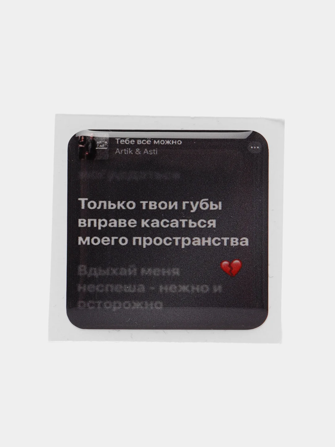 Лайм 3d стикеры (наклейки) на телефон Моргенштерн, Скриптонит, Элджей, MACAN рэп