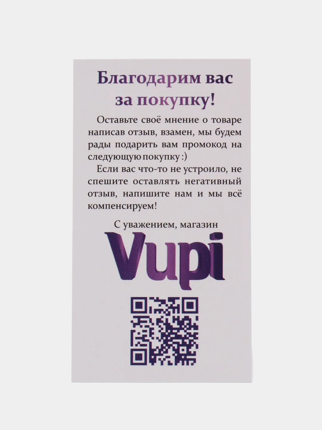 Лавандовый 3d стикеры (наклейки) на телефон Моргенштерн, Скриптонит, Элджей, MACAN рэп