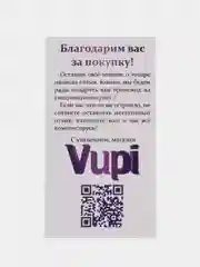 Лавандовый 3d стикеры (наклейки) на телефон Моргенштерн, Скриптонит, Элджей, MACAN рэп