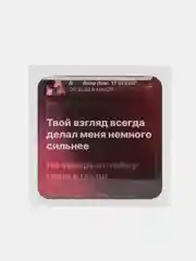 Лавандовый 3d стикеры (наклейки) на телефон Моргенштерн, Скриптонит, Элджей, MACAN рэп