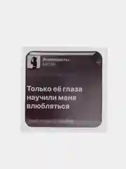 Морской 3d стикеры (наклейки) на телефон Моргенштерн, Скриптонит, Элджей, MACAN рэп