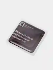 Морской 3d стикеры (наклейки) на телефон Моргенштерн, Скриптонит, Элджей, MACAN рэп