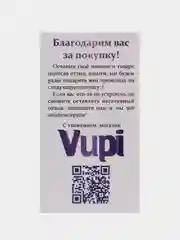 Морской 3d стикеры (наклейки) на телефон Моргенштерн, Скриптонит, Элджей, MACAN рэп