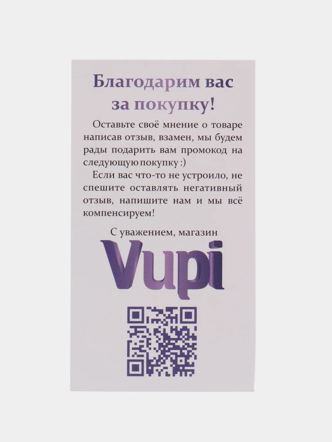 Пурпурный 3d стикеры (наклейки) на телефон Моргенштерн, Скриптонит, Элджей, MACAN рэп
