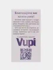 Пурпурный 3d стикеры (наклейки) на телефон Моргенштерн, Скриптонит, Элджей, MACAN рэп
