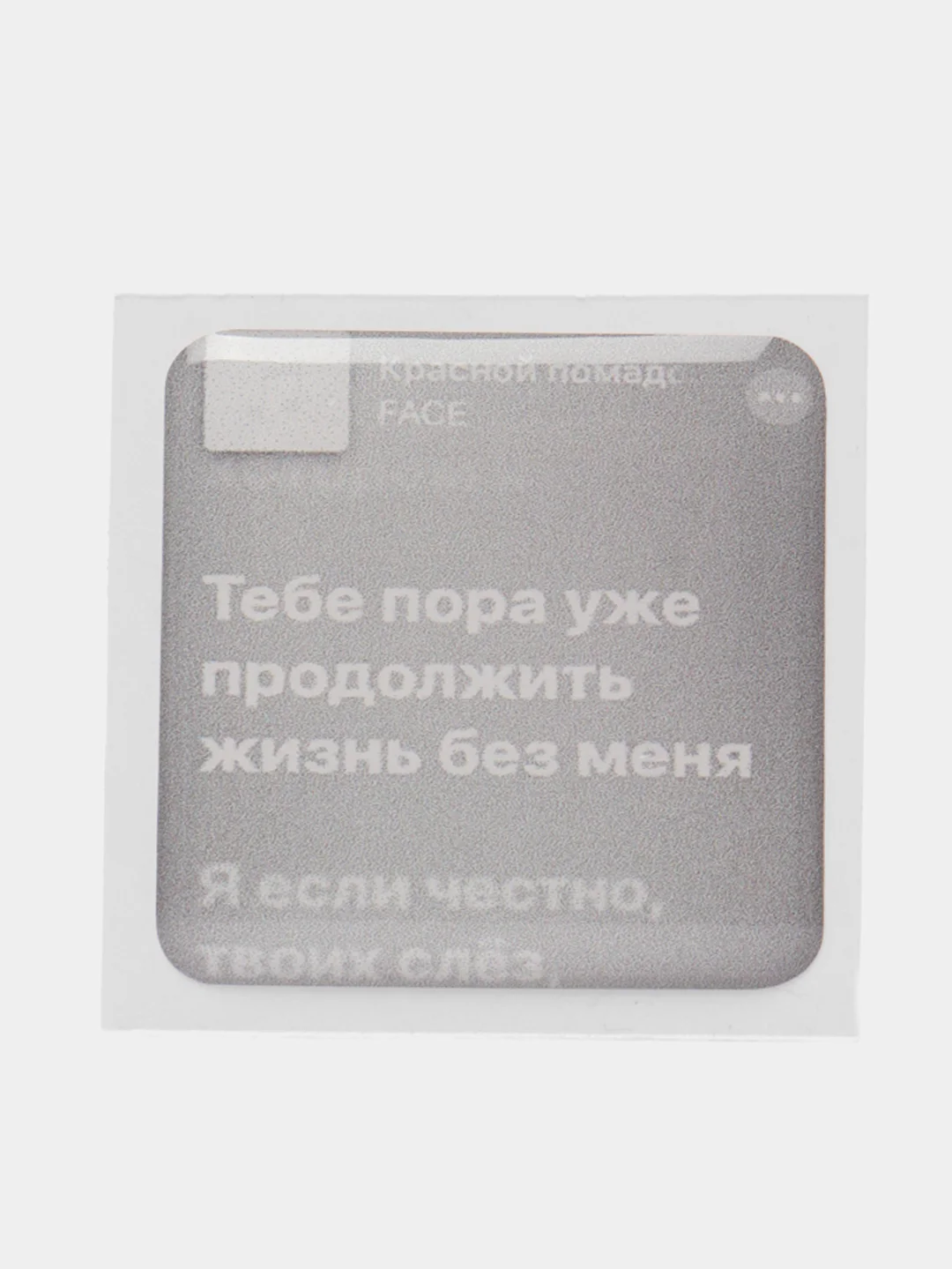 Морской 3d стикеры (наклейки) на телефон Моргенштерн, Скриптонит, Элджей, MACAN рэп