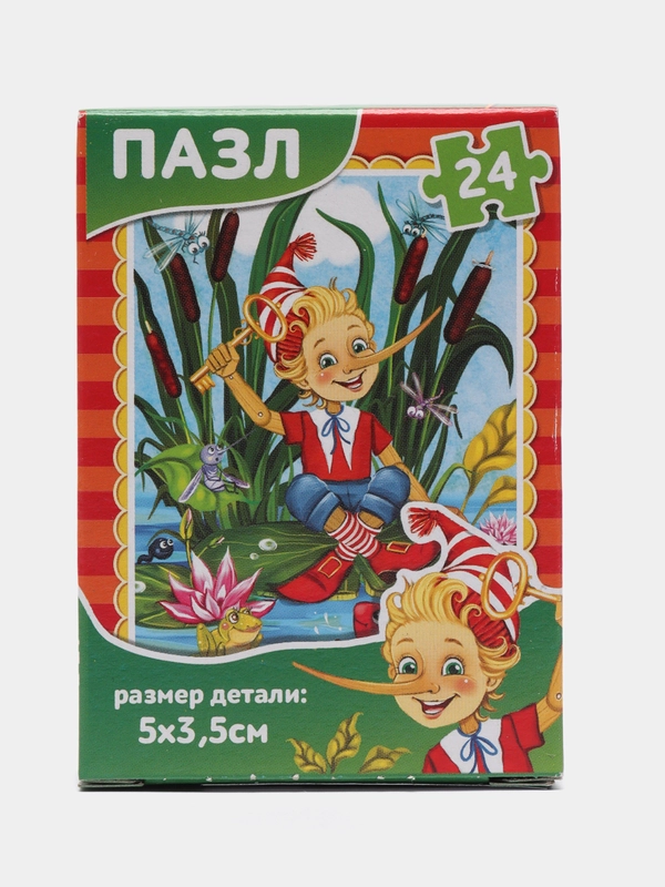 Пазл "Буратино", 24 элемента