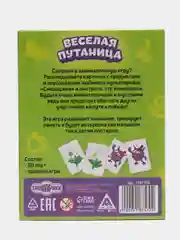 Игра на внимание Смешарики "Веселая путаница. Найдите отличие!"