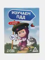 Игра развивающая "Изучаем ПДД с Машей", по мотивам мультфильма "Маша и Медведь"