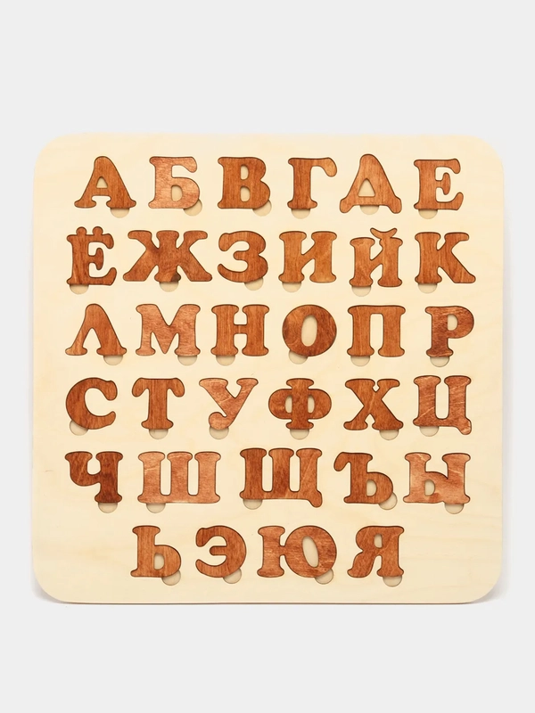 Азбука деревянная