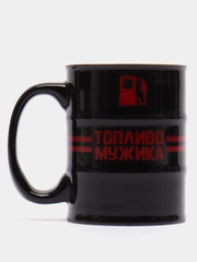 Кружка-бочка "Топливо мужика", 450 мл