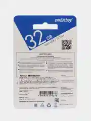 Золотой флешка SmartBuy Twist USB 2.0, 4 объема
