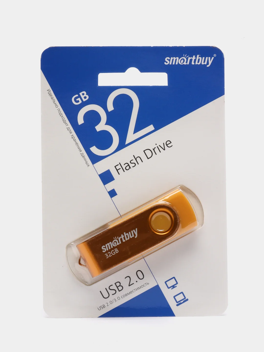 Золотой флешка SmartBuy Twist USB 2.0, 4 объема