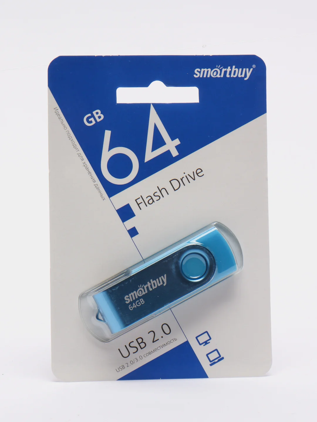 Флешка SmartBuy Twist USB 2.0, 4 объема
