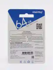 Флешка SmartBuy Twist USB 2.0, 4 объема
