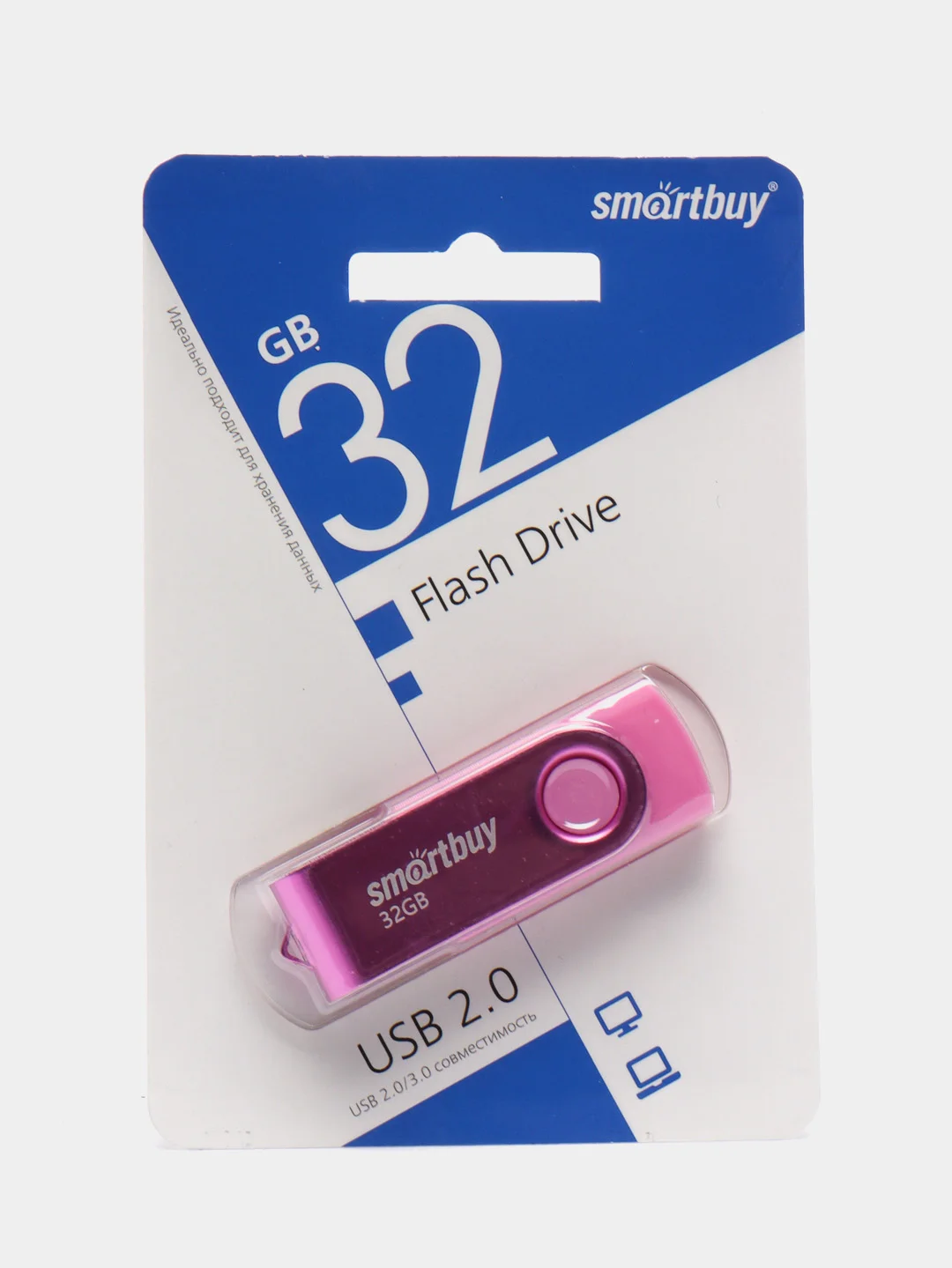 Розовый флешка SmartBuy Twist USB 2.0, 4 объема