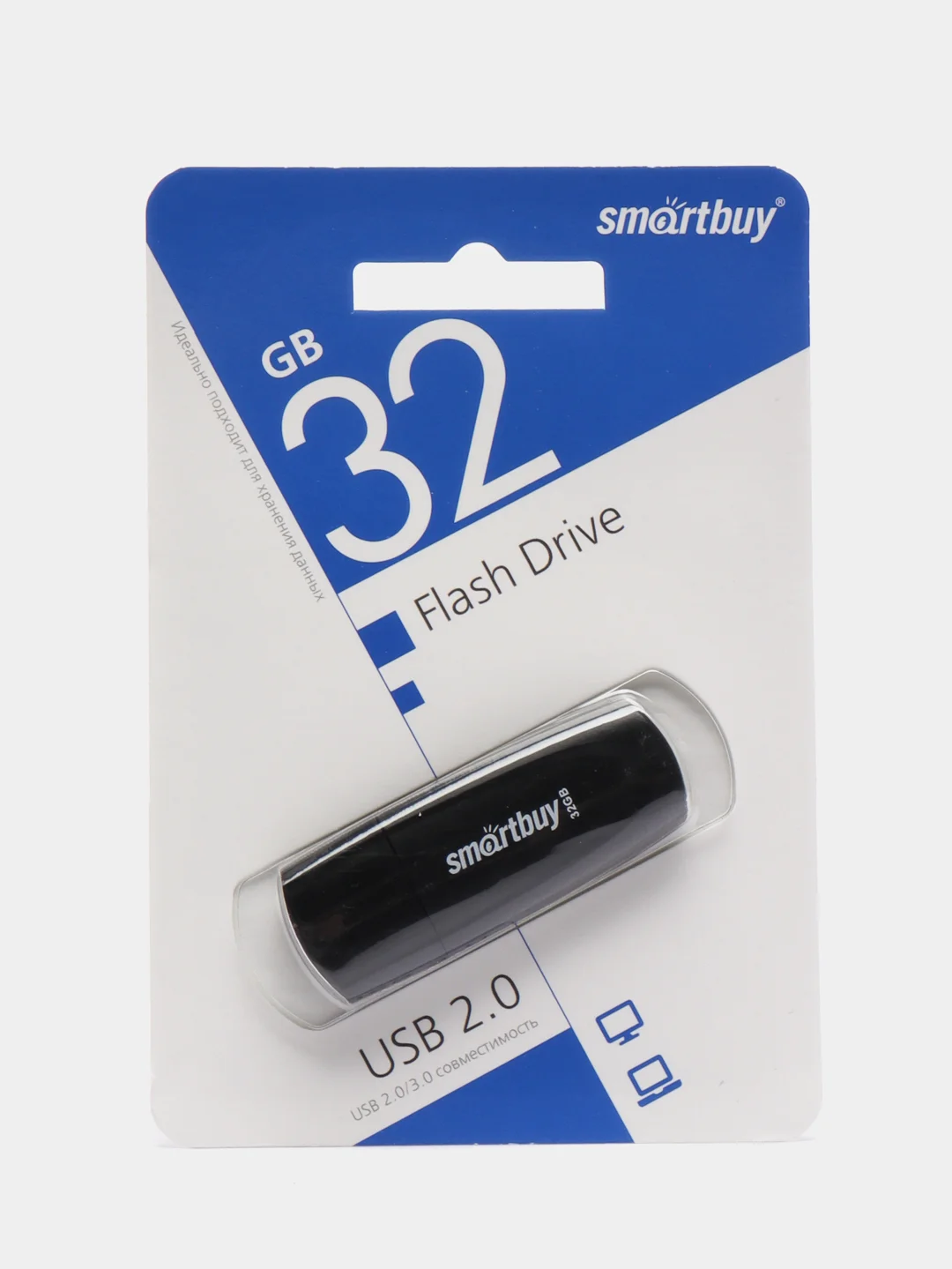 Черный флеш-накопитель SmartBuy, флешка USB 2.0, 8, 16, 32, 64 ГБ