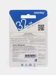 Черный флеш-накопитель SmartBuy, флешка USB 2.0, 8, 16, 32, 64 ГБ
