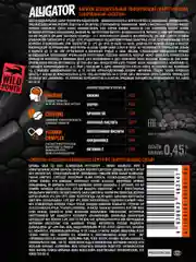 Энергетический напиток ALLIGATOR "Exotic", 0,45 л