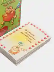 Игра Фанты / День Святого Валентина / 8 марта / 23 февраля