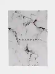 Серый металлик ежедневник в твердой обложке, 128л