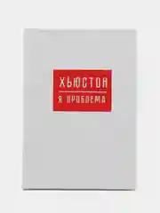 Красный ежедневник в твердой обложке, 80л
