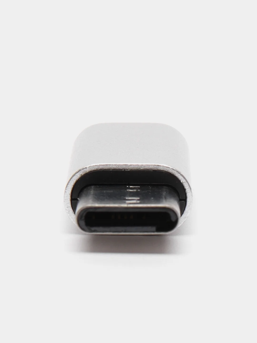 Серебряный адаптер-переходник с micro-USB (мама) на Type-C (папа)