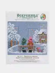 Вышивка крестом "Парочка на лавочке", размер 16 х 13 см, арт. 4127