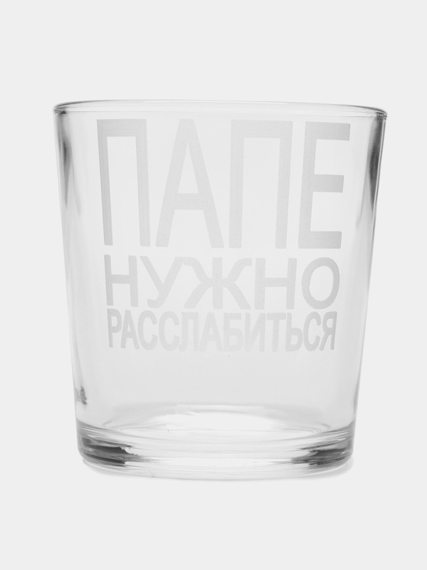 Стакан для виски, 250 мл