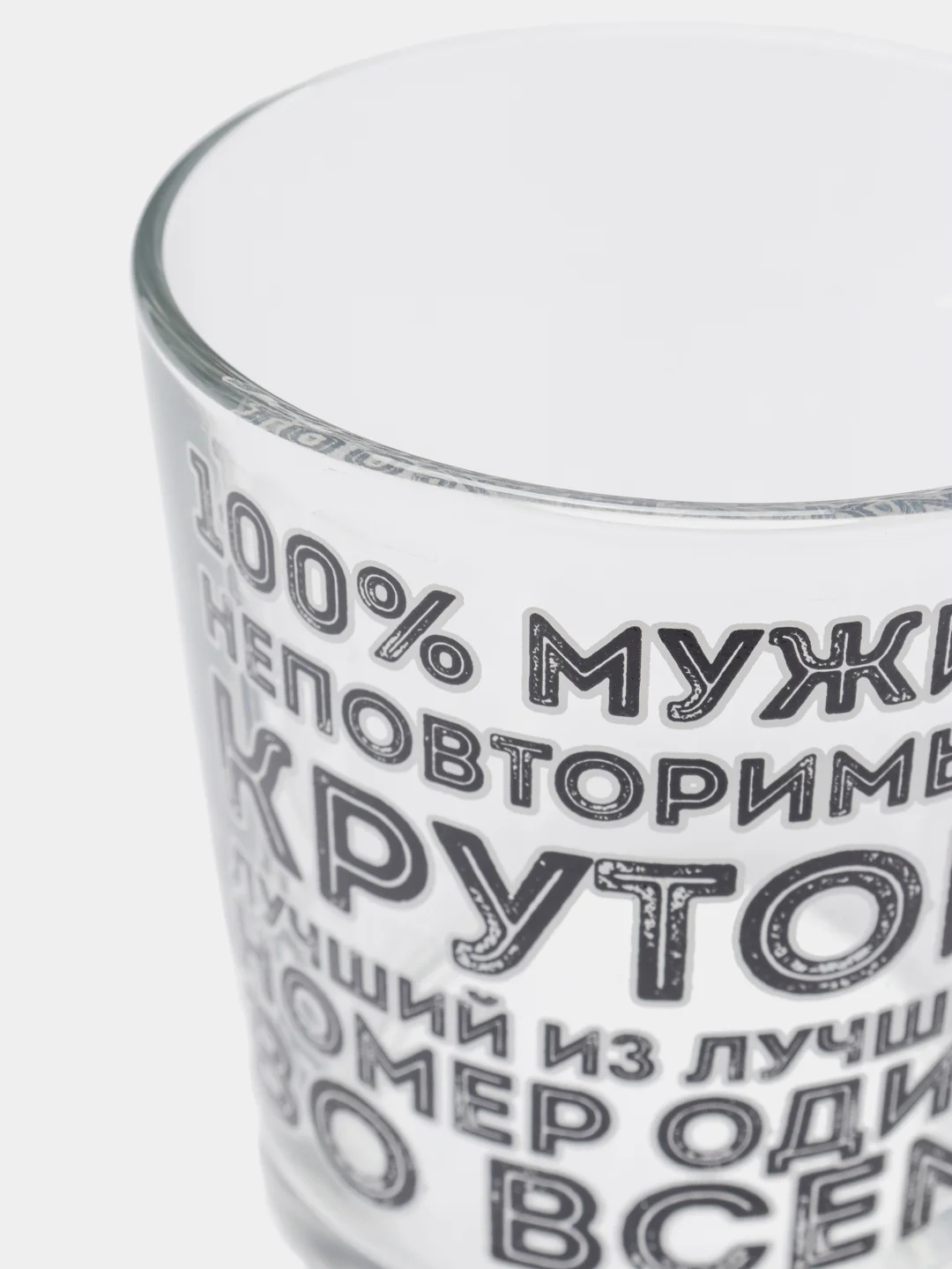 Аметистовый стакан для виски, 250 мл