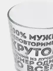 Аметистовый стакан для виски, 250 мл