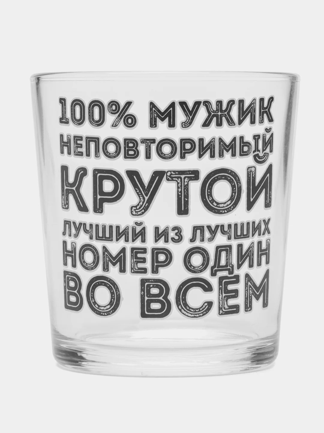 Аметистовый стакан для виски, 250 мл