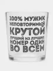 Аметистовый стакан для виски, 250 мл