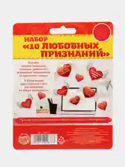 Красный набор комплиментов-пожеланий "10 любовных признаний", 10 штук