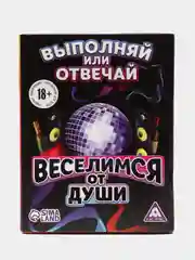 Игра "Веселимся от души", 50 карт, 18+