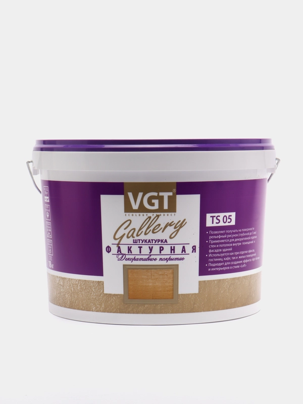 Штукатурка фактурная VGT декоративное покрытие
