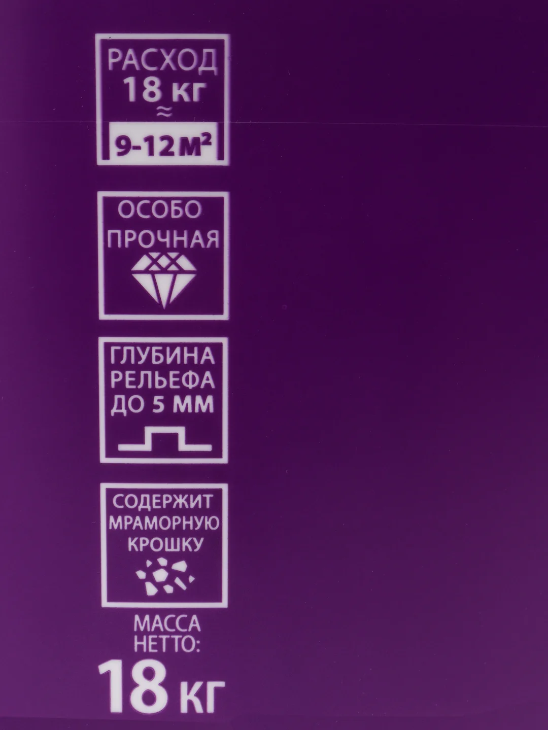 Штукатурка фактурная VGT декоративное покрытие