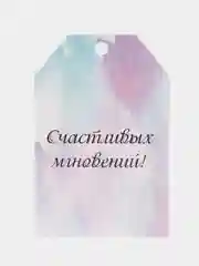 Аметистовый набор новогодних бирок-шильдиков для подарков на Новый год, мини открытки