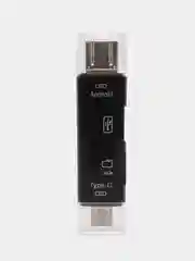 Черный картридер USB, TF, MicroSD, Type-C, переходник, адаптер для гаждетов