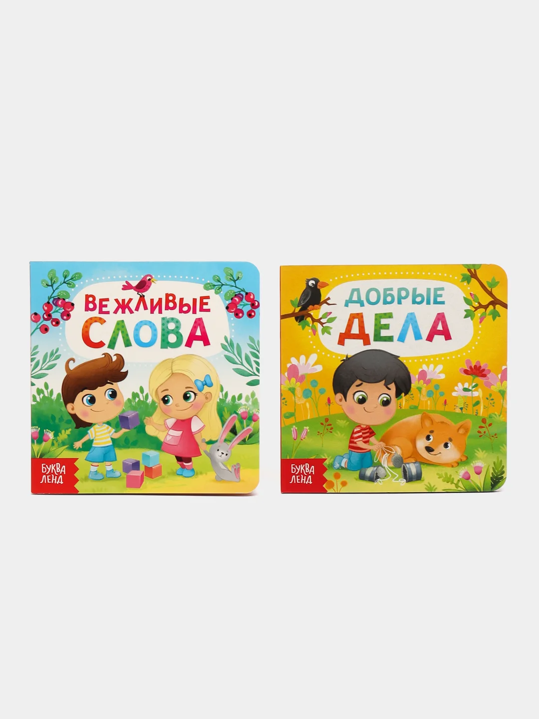 Хаки книга детская, картонная