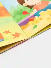 Хаки книга детская, картонная