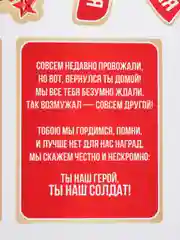 Наклейки на дембельскую водку,Этикетка на дембельский алкоголь,Подарок солдату на дембель