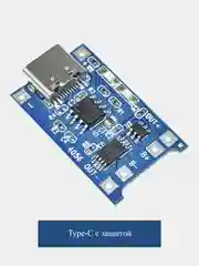 Контроллер с защитой Type-c/Micro-USB заряда аккумуляторов 18650 TP4056