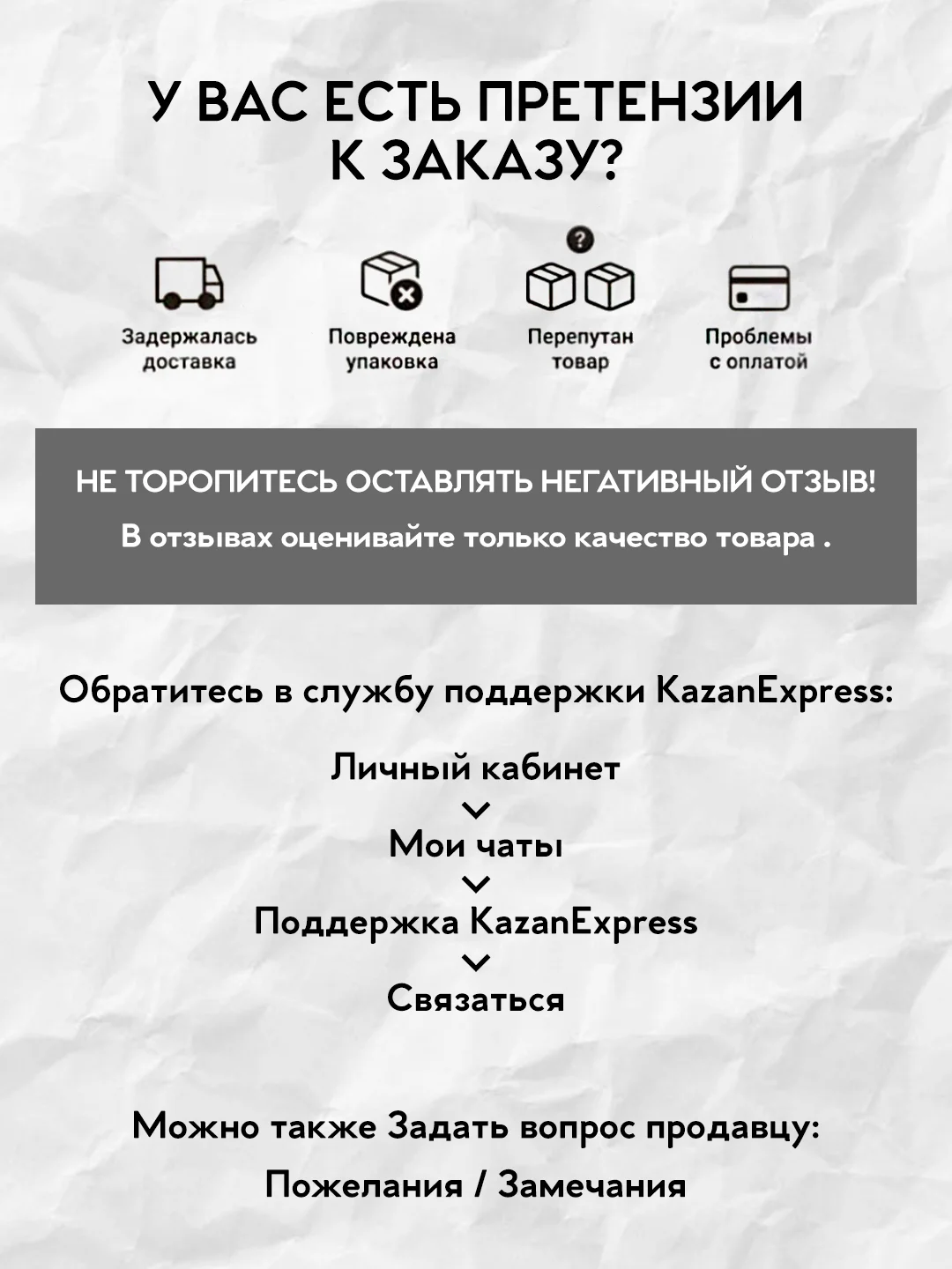Бежевый футболка Хоум Стайл, 2090Ф