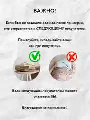 Бежевый футболка Хоум Стайл, 2090Ф