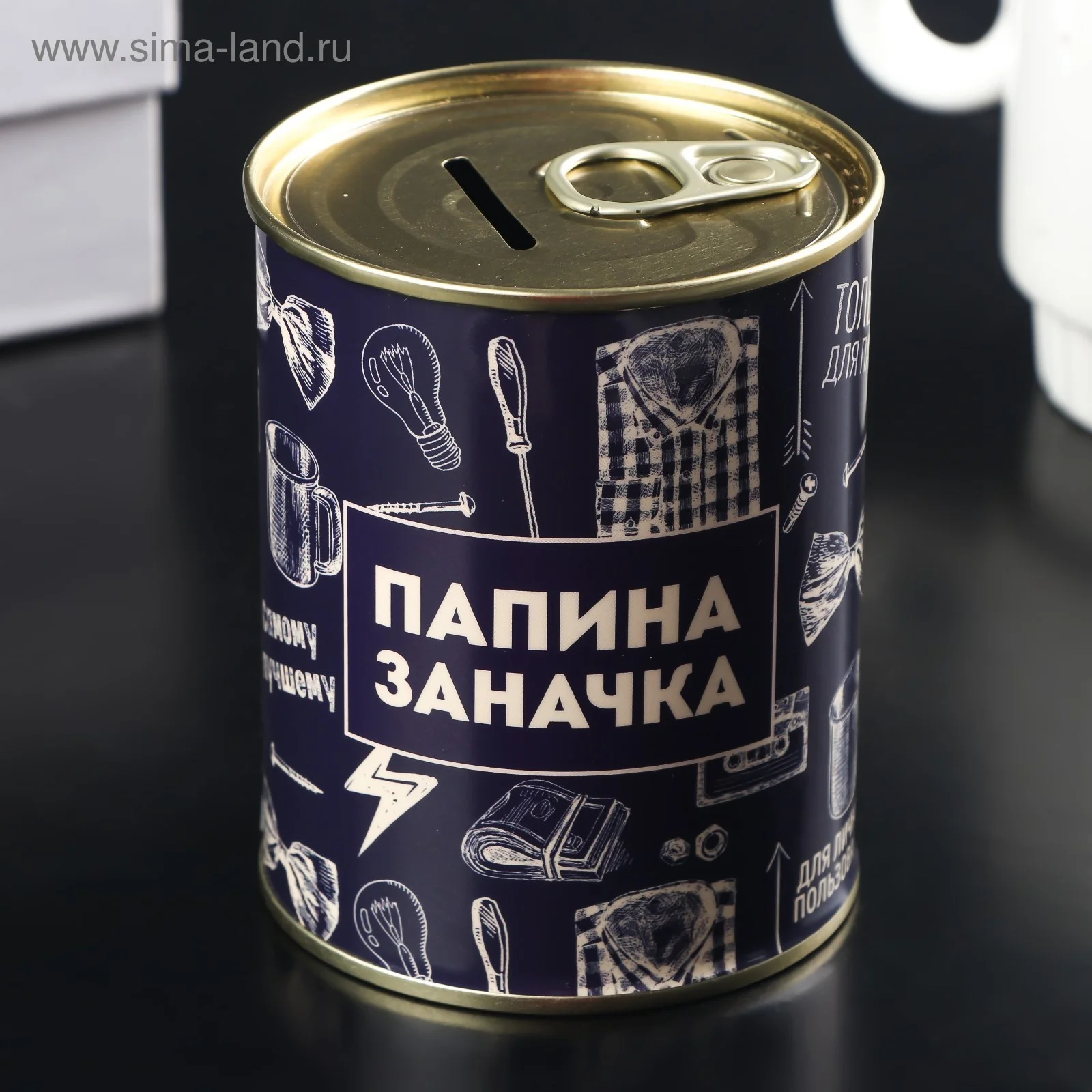 Алый копилка-банка для мальчиков