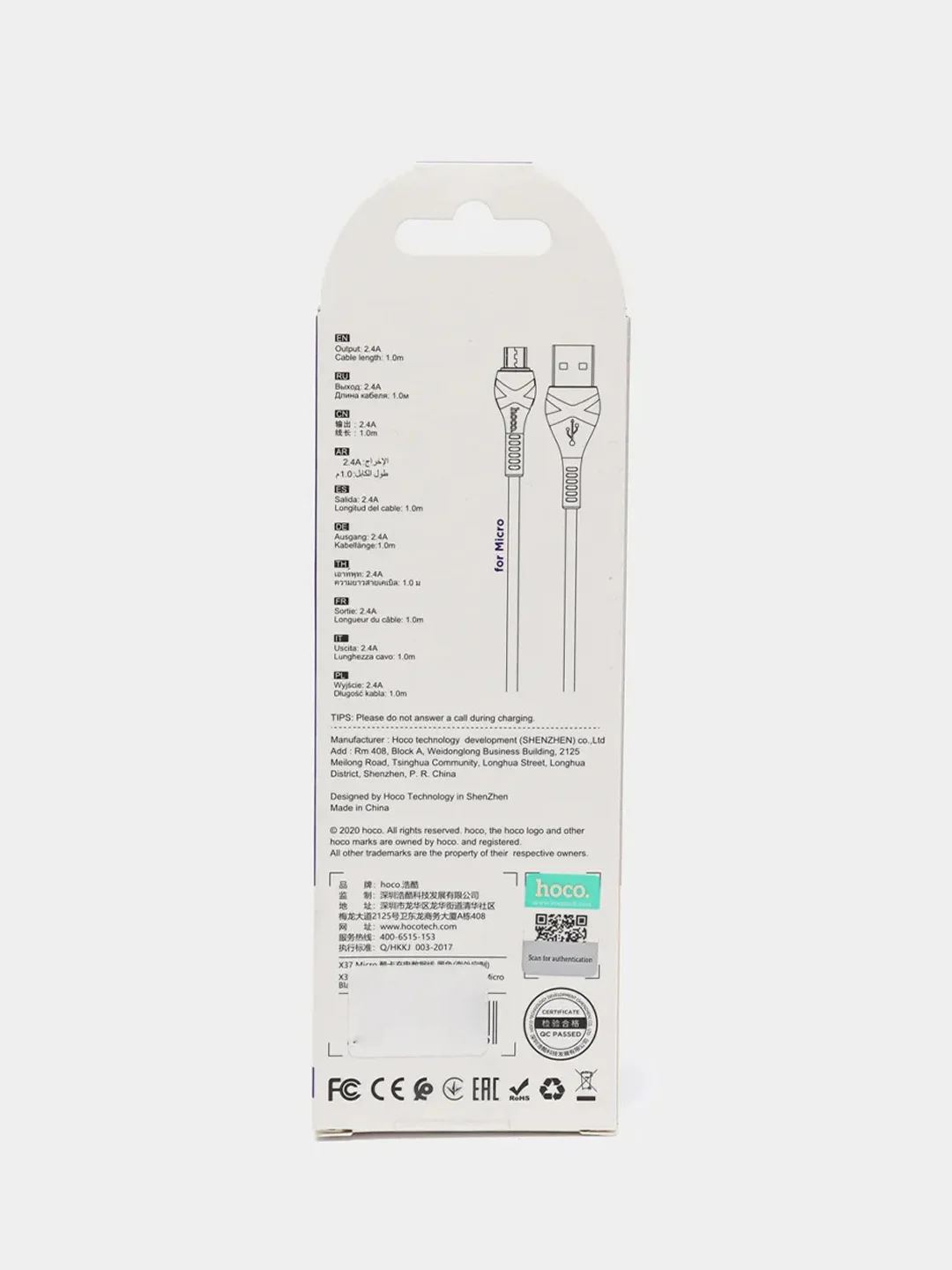 Черный кабель зарядный HOCO X37, быстрая зарядка QC3.0, Micro-USB, до 2.4 А, 1 м