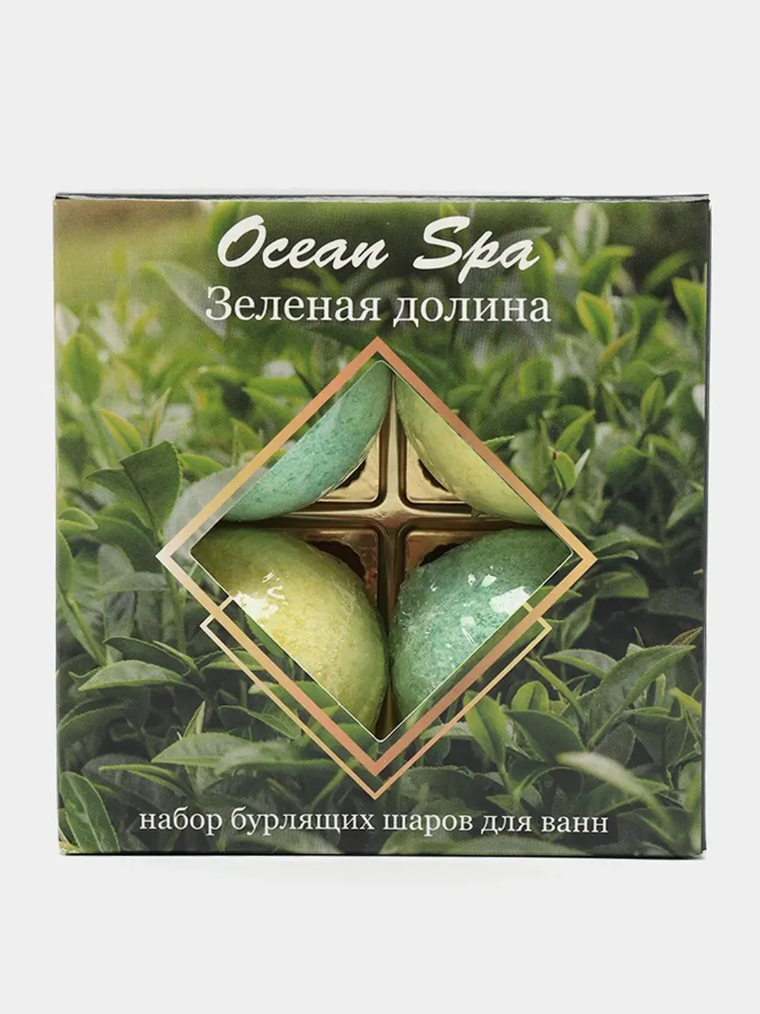 Лесной зеленый подарочный набор бомбочек для ванны Ocean Spa 4х40г Подарок на новый год женщине подруге