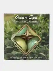 Лесной зеленый подарочный набор бомбочек для ванны Ocean Spa 4х40г Подарок на новый год женщине подруге