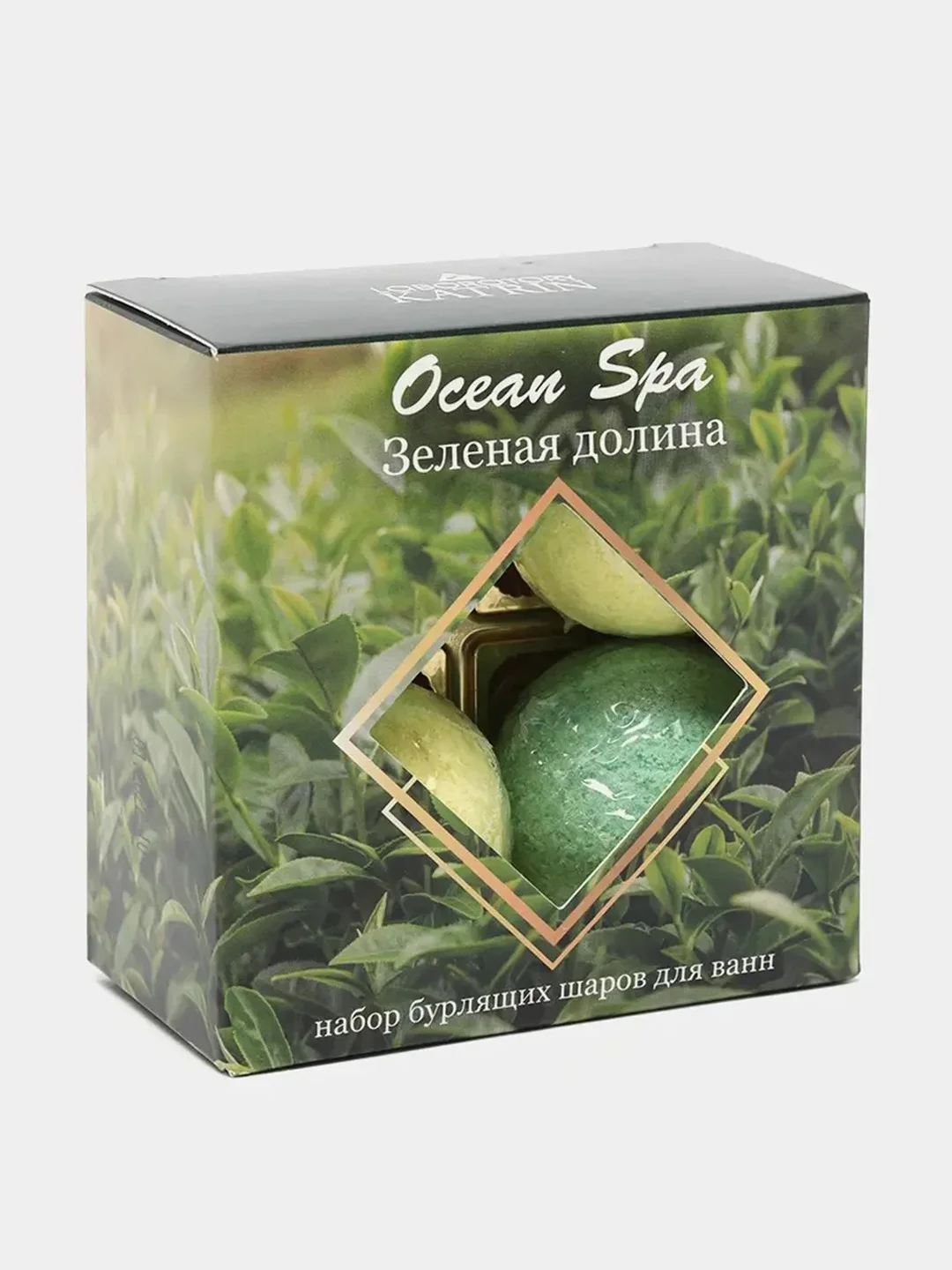 Лесной зеленый подарочный набор бомбочек для ванны Ocean Spa 4х40г Подарок на новый год женщине подруге
